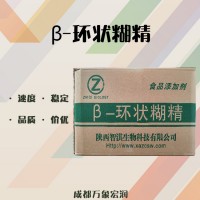 β-環狀糊精 食品級乳化穩定（β-CD）供應