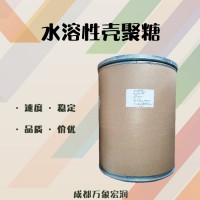 食品級殼聚糖 商家正品 增稠多糖
