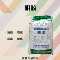 現貨明膠（果凍軟糖添加）量大從優