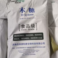 D-木糖廠家 食品級木糖