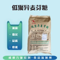 低聚異麥芽糖 葡萄糖代糖 軟糖面包
