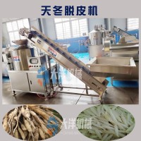 廠家直銷新款天冬脫皮機 全自動天冬扒皮機