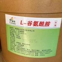 L谷氨酰胺價格供應谷氨酰胺營養增補劑健身運動強化劑