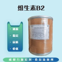 食用核黃素 廠家正品 VB2添加使用