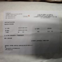 阿拉伯膠法國萊克瑞阿拉伯膠價格德國快殼好阿拉伯膠