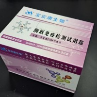 吉他霉素檢測試劑盒 供應