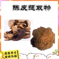 陳皮提取物 食品原料 陳皮粉