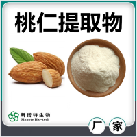 桃仁提取物 桃仁粉 水溶性好無(wú)沉淀 斯諾特生物