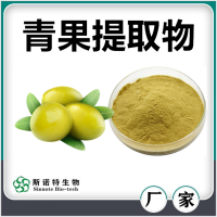 青果提取物 青果粉 水溶性好無沉淀 斯諾特生物