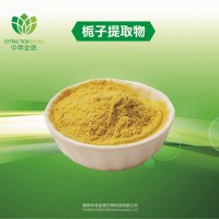 梔子提取物源頭生產工廠