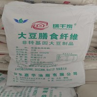大豆膳食纖維生產廠家 食品級大豆膳食纖維粉