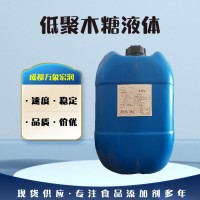 低聚木糖（戊五醇）甜蜜素批發(fā)