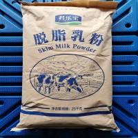 脫脂奶粉廠家 食品級脫脂乳粉