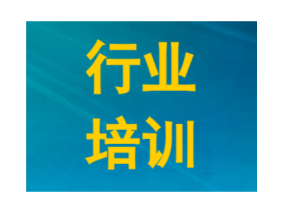 2025年冷凍調(diào)理食材加工技術(shù)培訓(xùn)班