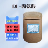 （DL-丙氨酸用途）DL-α-丙氨酸