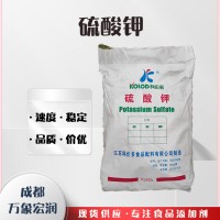 保水劑硫酸鉀（食品級批發價）