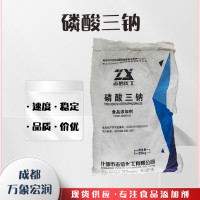 （食品級報價）磷酸三鈉供應