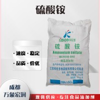 大量現貨硫酸銨（批發價）