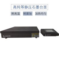 實(shí)驗(yàn)室供應(yīng)石墨電熱板，耐酸堿耐高溫420℃