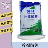 檸檬酸鉀報(bào)價(jià)