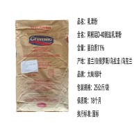 阿根廷乳清粉白俄羅斯乳清粉食品級烘焙餅干糕點冰淇淋奶棗原料
