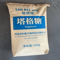 食品級塔格糖廠家