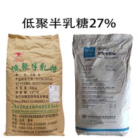 食品級低聚半乳糖營養強化劑益生元食用甜味劑D-半乳糖烘焙原料