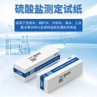 環凱硫酸鹽檢測試紙水質硫酸根SO4含量快速測定測試條