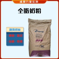 食用全脂奶粉 全脂奶粉食品級