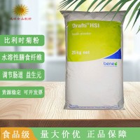 菊粉比利時(shí)進(jìn)口益生元通腸水溶性膳食纖維低聚果糖