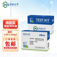 磷酸鹽測定試劑LR菱藍法地表地下養殖水檢測0.05-1環凱