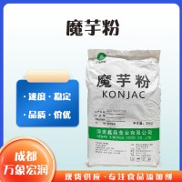 批發(fā)零售魔芋粉