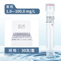 國產總磷預制試劑 海水環(huán)境水污水 消解管預裝試劑管 環(huán)凱