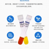 COD預制試劑消解管化學需氧量用試劑農田灌溉水質監測環凱