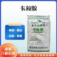 批發零售卡拉膠