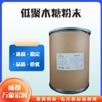 批發零售低聚木糖粉末