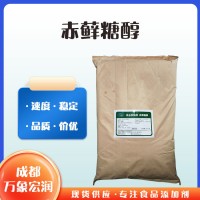 （赤蘚糖醇）批發零售赤蘚糖醇