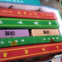 腐竹批發供應-量大從優-免費包郵