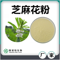 芝麻花粉 噴霧干燥芝麻花速溶粉 濃縮萃取 廠家供應