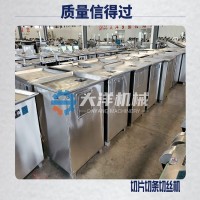 離心式紅薯切條機 現貨供應切紅薯條機器 胡蘿卜切條機