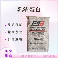 乳清粉一公斤起訂蛋