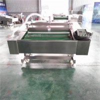 山東小康牌DZ-1000玉米滾動全自動真空包裝機