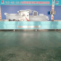 供應集寧瓜子連續拉伸膜真空包裝機 廠家直銷