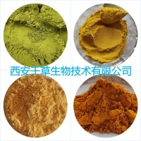 水溶性植物提取物 紅厚殼浸膏粉紅厚殼濃縮原液