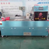 連續貼體包裝機 自動切割貼體包裝機廠家包郵