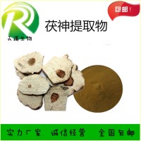 茯神提取物比例提取包郵飼料級