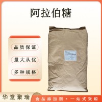食用L-阿拉伯糖！1食品級1