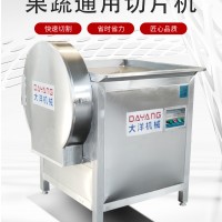 SQP型旋刀式生姜切片機尺寸標準 無破碎型大蒜切片機