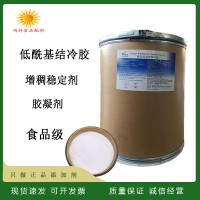 結(jié)冷膠食品級增稠劑阜豐結(jié)冷膠高酰基/低酰基凝膠耐酸包郵現(xiàn)貨
