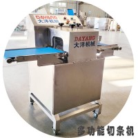 廠家銷售定制款多功能切條機 連續式茄子切條設備